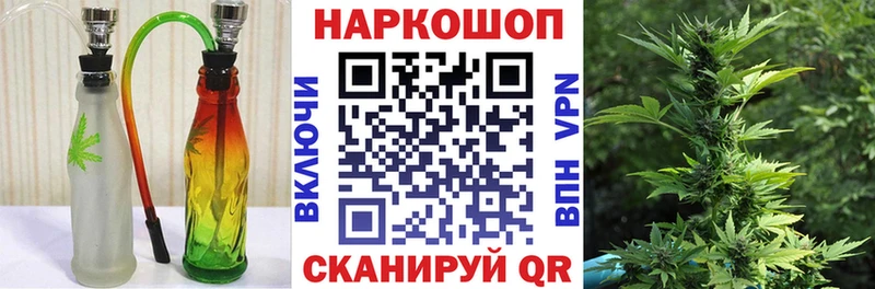 Где купить Ильский Метамфетамин APVP Меф ГАШ