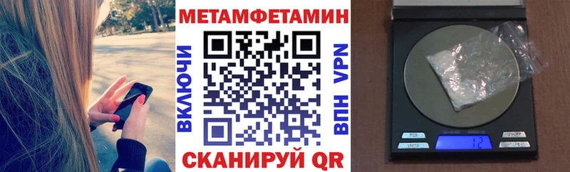 Амфетамин Розовый  купить закладку  Ильский 