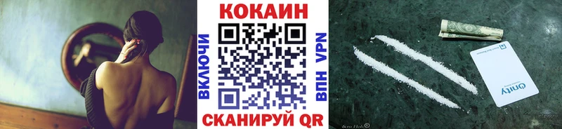 цены наркотик  Ильский  нарко площадка официальный сайт  Кокаин 97% 