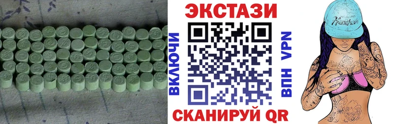 Экстази 99%  Ильский 