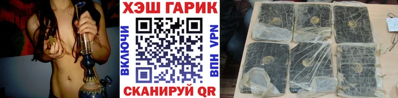 гидра рабочий сайт  Ильский  Гашиш Premium 