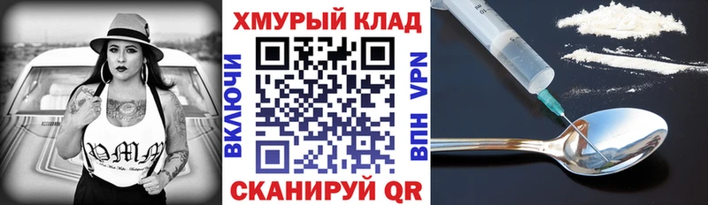 ГЕРОИН Heroin  Ильский 