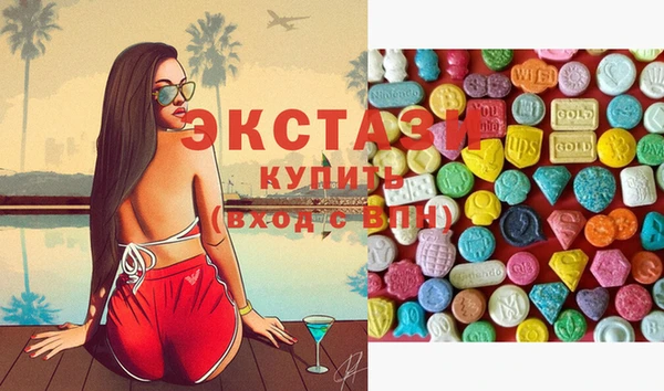 кристаллы Медвежьегорск