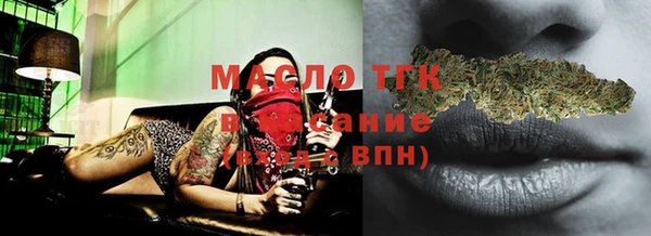 кристаллы Медвежьегорск