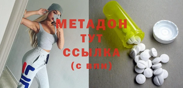 гидропоника Мегион