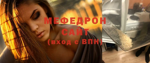 гидропоника Мегион