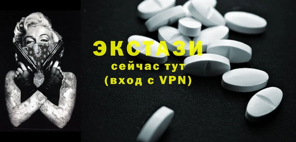 кристаллы Медвежьегорск