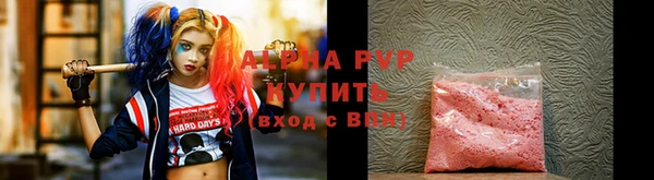 кристаллы Медвежьегорск