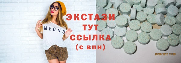соль курить ск Медногорск