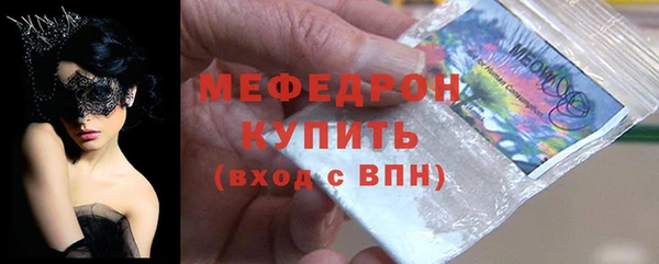 кристаллы Медвежьегорск