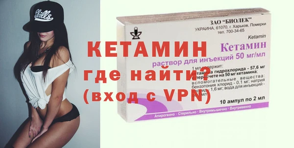 кристаллы Медвежьегорск