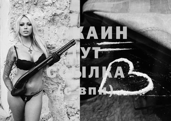 кристаллы Медвежьегорск