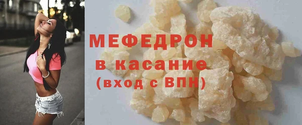 кристаллы Медвежьегорск