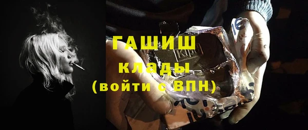 гидропоника Мегион