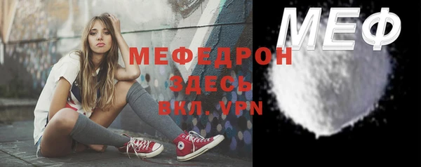 соль курить ск Медногорск