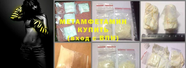кристаллы Медвежьегорск