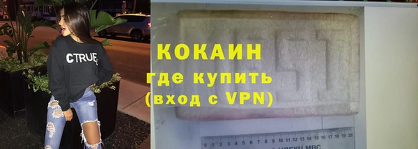 мефедрон VHQ Магас