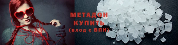 кристаллы Медвежьегорск