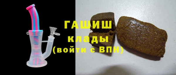 кристаллы Медвежьегорск