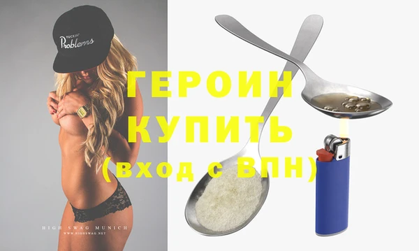 соль курить ск Медногорск