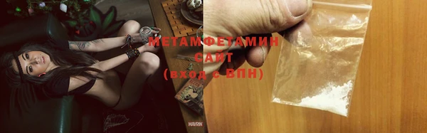 соль курить ск Медногорск