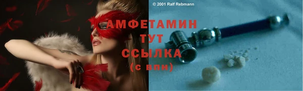 кристаллы Медвежьегорск