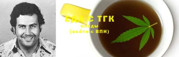 кристаллы Медвежьегорск