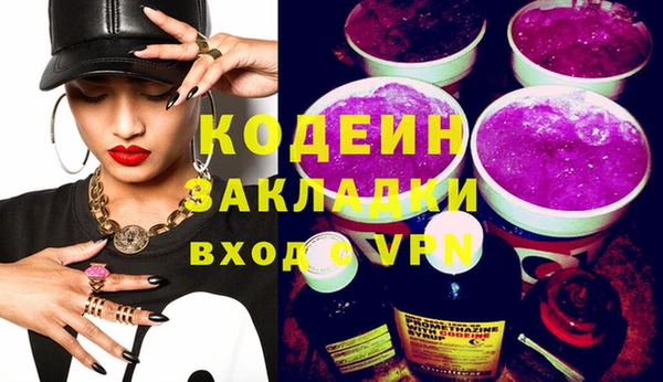 кристаллы Медвежьегорск
