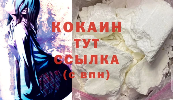 кристаллы Медвежьегорск