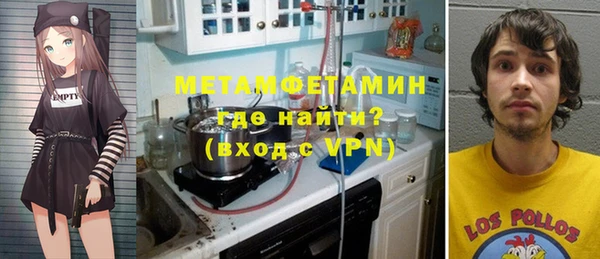 соль курить ск Медногорск