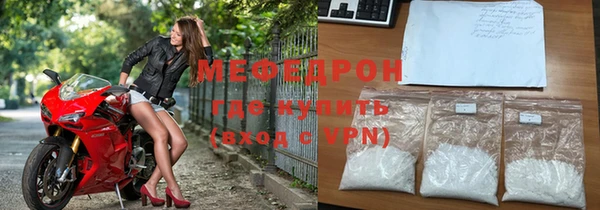 кристаллы Медвежьегорск
