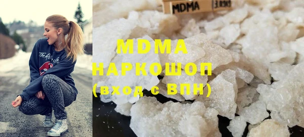 кристаллы Медвежьегорск