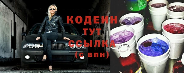 соль курить ск Медногорск