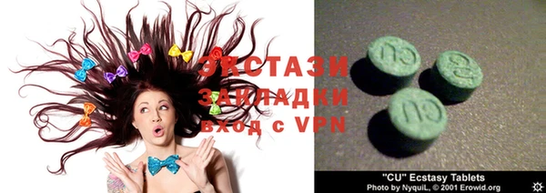 стаф Магадан