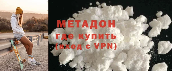 соль курить ск Медногорск