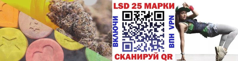 Лсд 25 экстази ecstasy  Ильский 