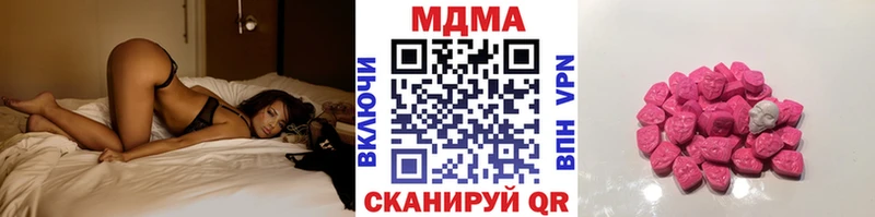 МДМА Molly  Ильский 