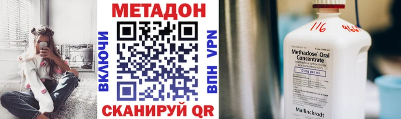 Метадон мёд  кракен сайт  Ильский 