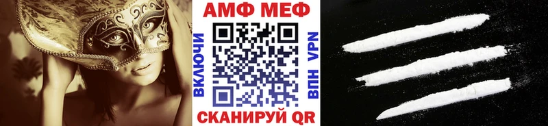 omg tor  Ильский  МЕТАМФЕТАМИН пудра 