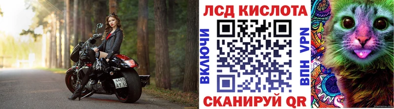 Марки 25I-NBOMe 1,8мг  Ильский 