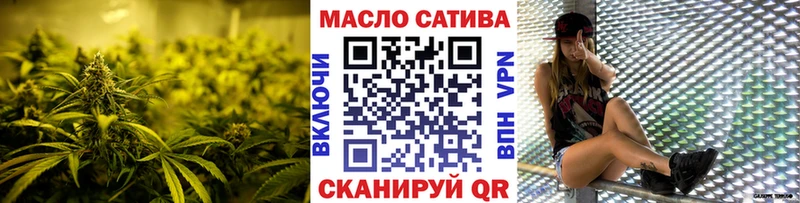 Дистиллят ТГК вейп  купить наркотик  Ильский 